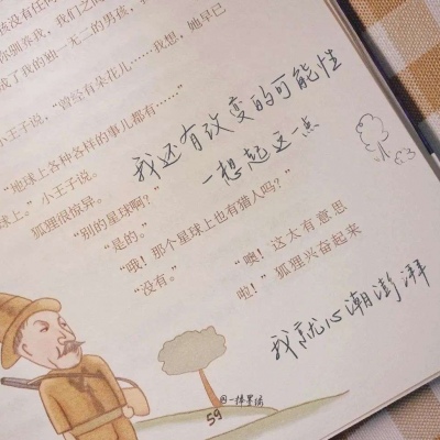 沂水福瑞交流群